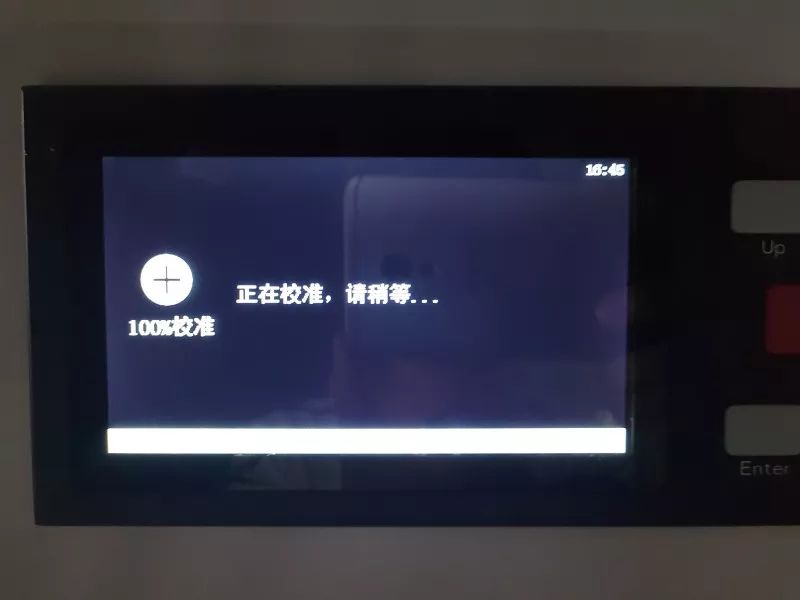 100-校準