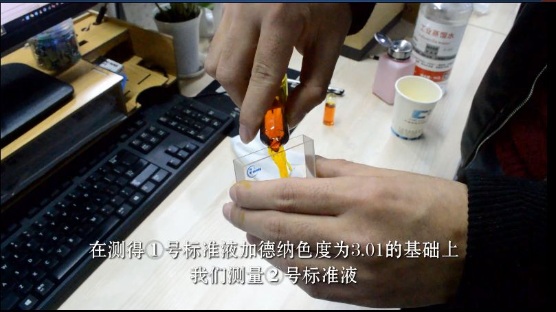 標樣測量