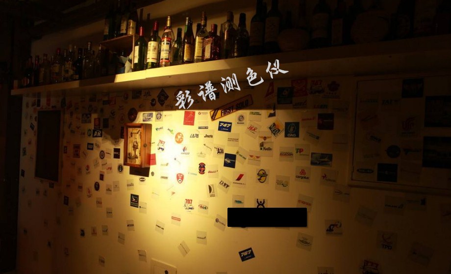 霧度計透過率酒吧燈具_副本
